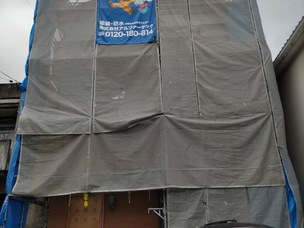 アルファーテック_枚方市の屋根外壁施工