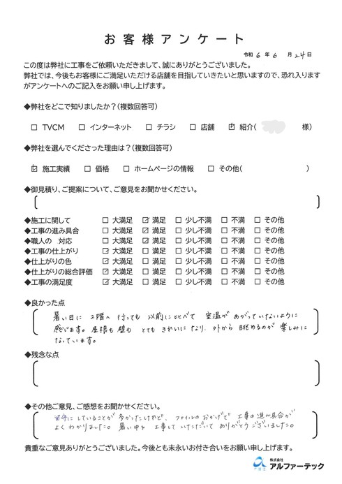 屋根も壁も外から眺めることが楽しみになっています！